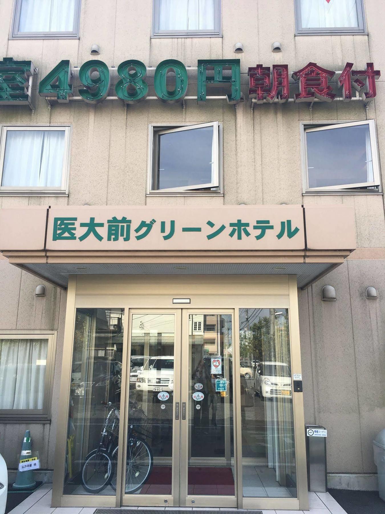 Saga Idaimae Green Hotel Exterior foto